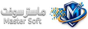 ماستر سوفت